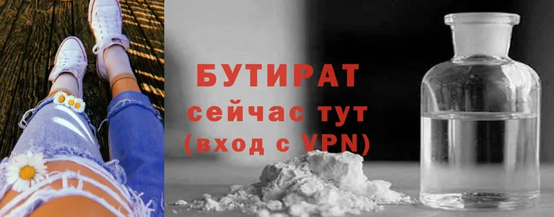 Купить наркотики цена Новодвинск Cocaine  Амфетамин  Гашиш  Конопля  МДМА  Меф мяу мяу 