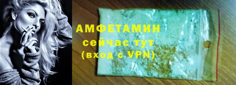 Amphetamine Premium Новодвинск