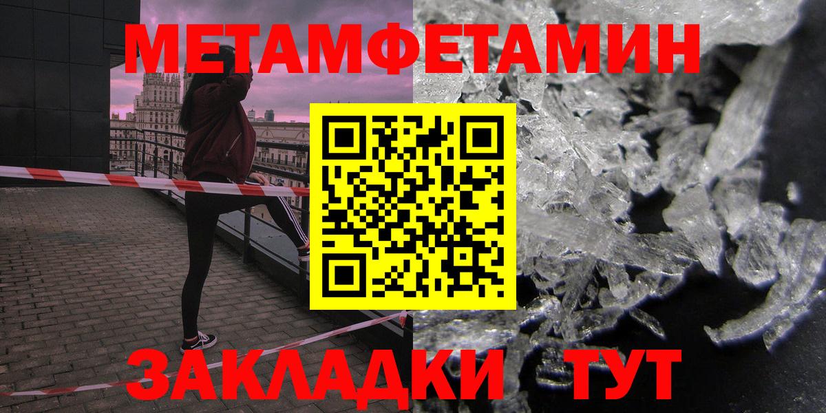 ОМГ ОМГ ТОР  Amphetamine  АМФЕТАМИН  Вход с VPN  Новодвинск  АМФ Premium 