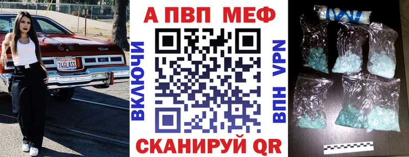 Alfa_PVP Соль  купить наркотики цена  Новодвинск 