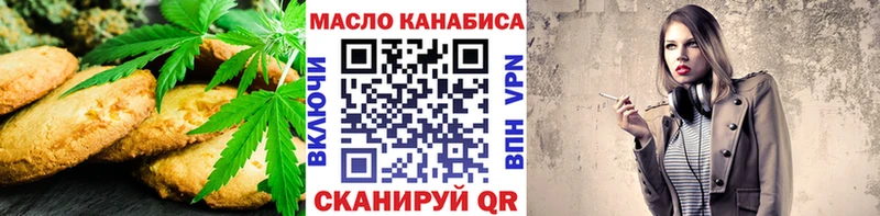 купить наркоту  Новодвинск  Cannafood марихуана 