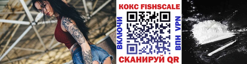 закладка  Новодвинск  COCAIN Колумбийский 