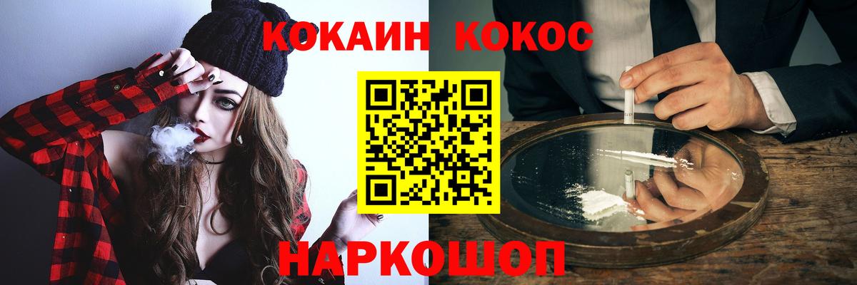 где можно купить   КОКАИН 97%  Новодвинск  Кокаин 98% 