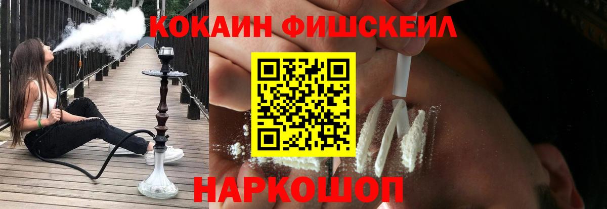 Cocaine Боливия Новодвинск