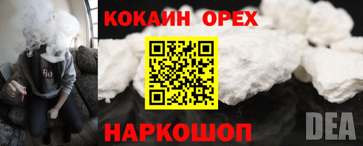 Новодвинск  Кокаин  Вход с VPN  Кокаин FishScale  Кокаин Columbia 