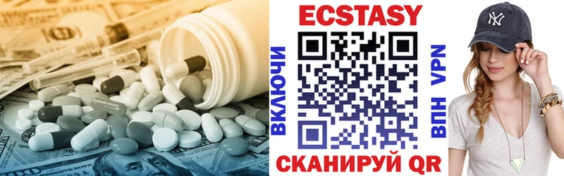 площадка какой сайт  Новодвинск  Ecstasy ешки  купить наркотик  MEGA tor 