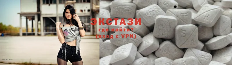 darknet Telegram  наркота  Новодвинск  Ecstasy таблы 