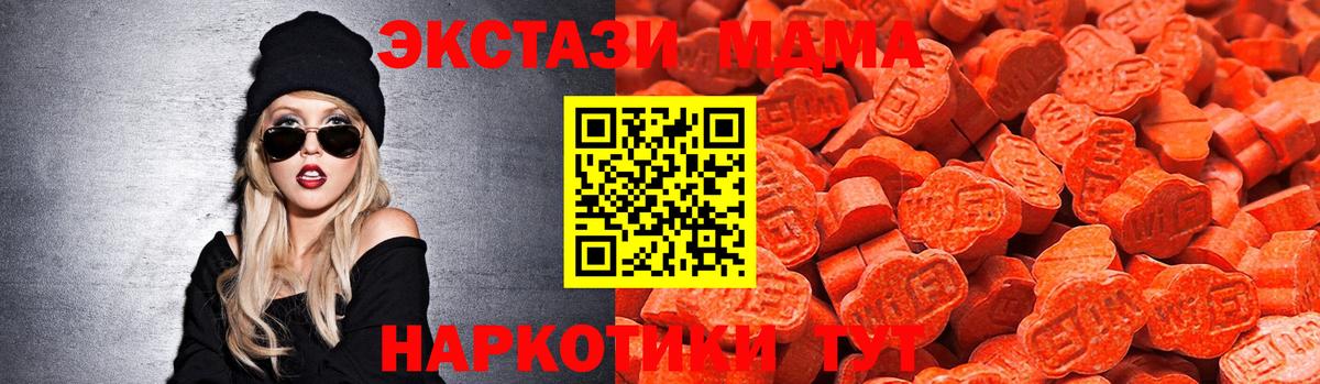 Ecstasy 300 mg  блэк спрут ссылка  Ecstasy  Экстази 250 мг  Новодвинск  Вход с VPN 