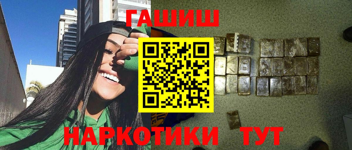 ГАШ AMNESIA HAZE Новодвинск