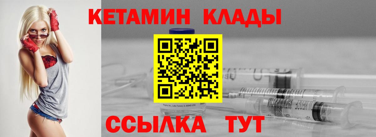 Меф МЯУ МЯУ   Codein  Вход с VPN  ГАШИШ  COCAIN  Новодвинск  Бошки Шишки  ГАШИШ 