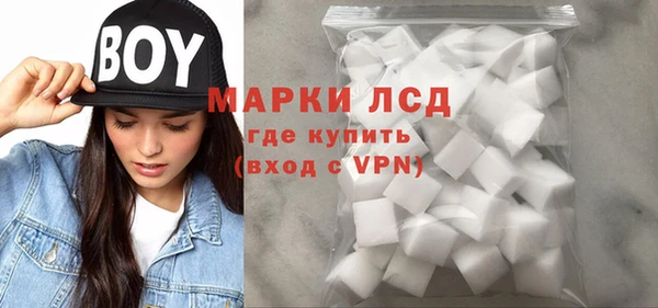 ГАЛЛЮЦИНОГЕННЫЕ ГРИБЫ Мегион
