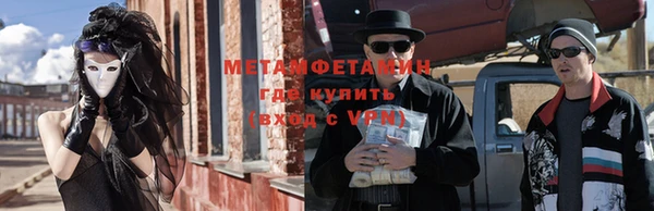 ГАЛЛЮЦИНОГЕННЫЕ ГРИБЫ Мегион