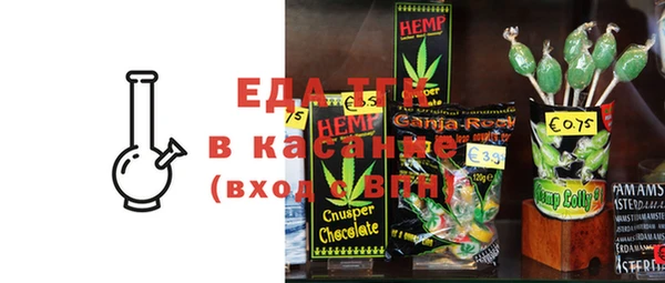 мефедрон мука Медвежьегорск