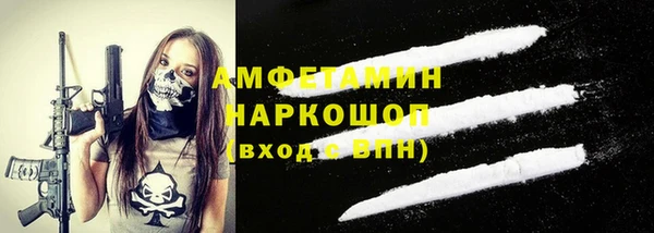 мефедрон VHQ Медногорск