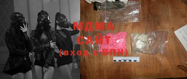ГАЛЛЮЦИНОГЕННЫЕ ГРИБЫ Мегион