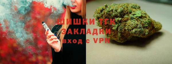 мефедрон VHQ Медногорск