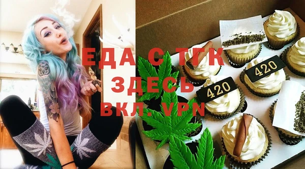 мефедрон VHQ Медногорск