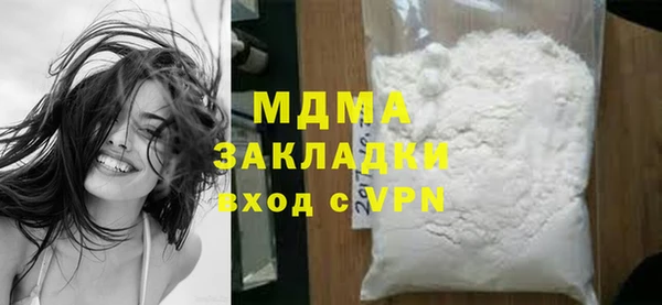 мефедрон VHQ Медногорск