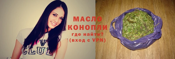 мефедрон мука Медвежьегорск
