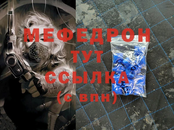 ГАЛЛЮЦИНОГЕННЫЕ ГРИБЫ Мегион