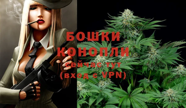 мефедрон VHQ Медногорск