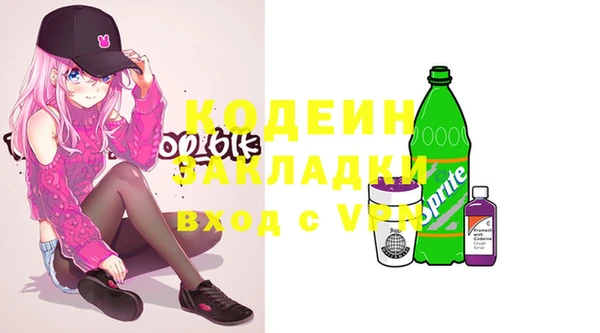 ГАЛЛЮЦИНОГЕННЫЕ ГРИБЫ Мегион