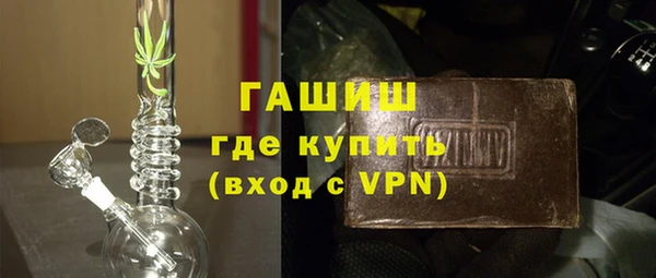 мефедрон мука Медвежьегорск