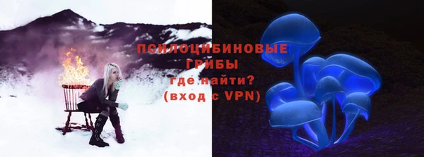 кокаин Магас