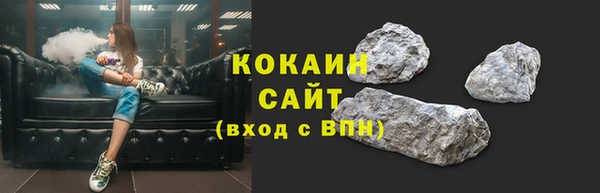 ГАЛЛЮЦИНОГЕННЫЕ ГРИБЫ Мегион
