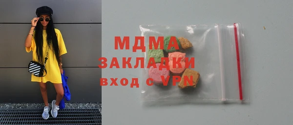 кокаин Магас