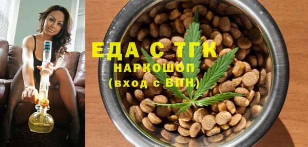 ГАЛЛЮЦИНОГЕННЫЕ ГРИБЫ Мегион