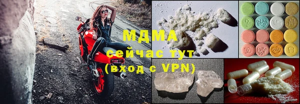 мефедрон VHQ Медногорск