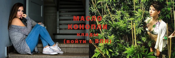 мефедрон VHQ Медногорск
