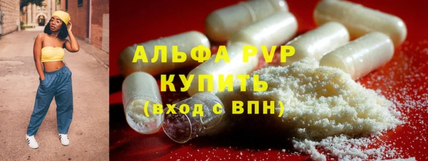 мефедрон VHQ Медногорск