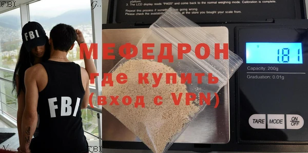 герыч Майский