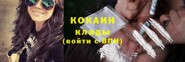 мефедрон мука Медвежьегорск