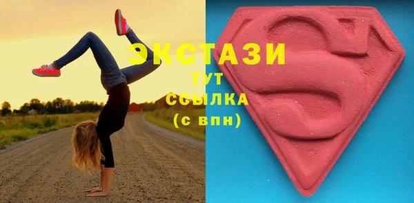 мефедрон мука Медвежьегорск