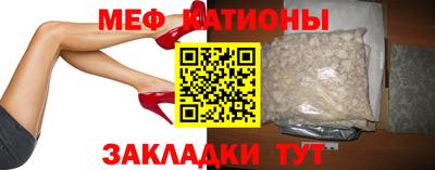 прущие грибы Аргун