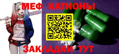 прущие грибы Аргун