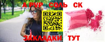 шишки Апшеронск