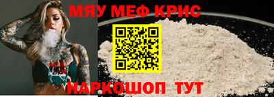 первитин Апрелевка