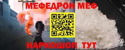 прущие грибы Аргун