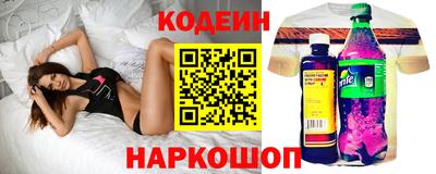 стафф Абакан