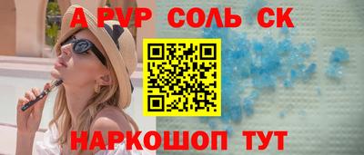COCAINE Апшеронск
