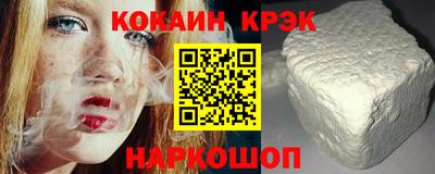 шишки Апшеронск