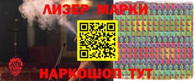 прущие грибы Аргун