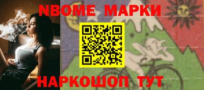 прущие грибы Аргун