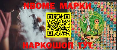 прущие грибы Аргун