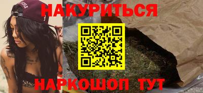COCAINE Апшеронск