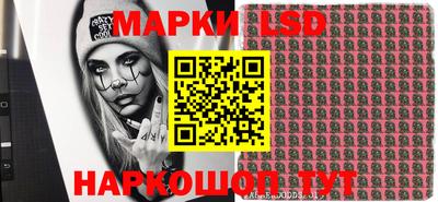 прущие грибы Аргун